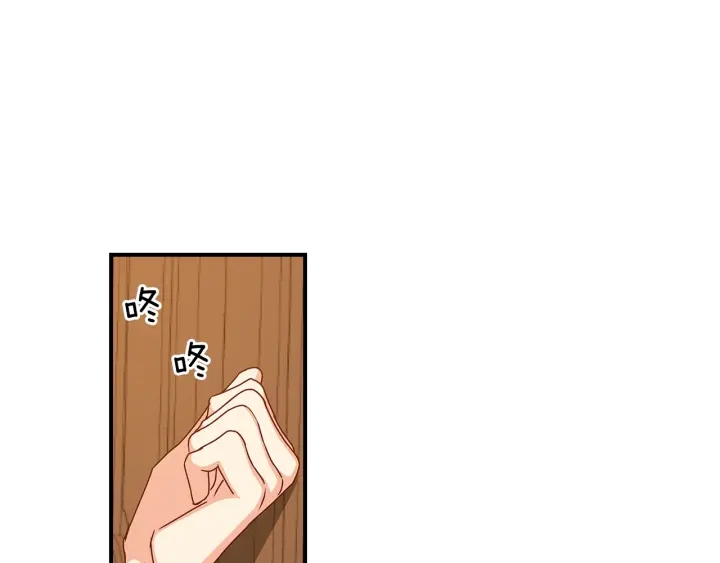 第47话 皇宫的来信105