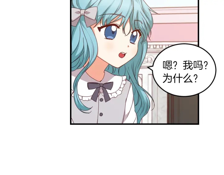第21话 她不想和你玩64