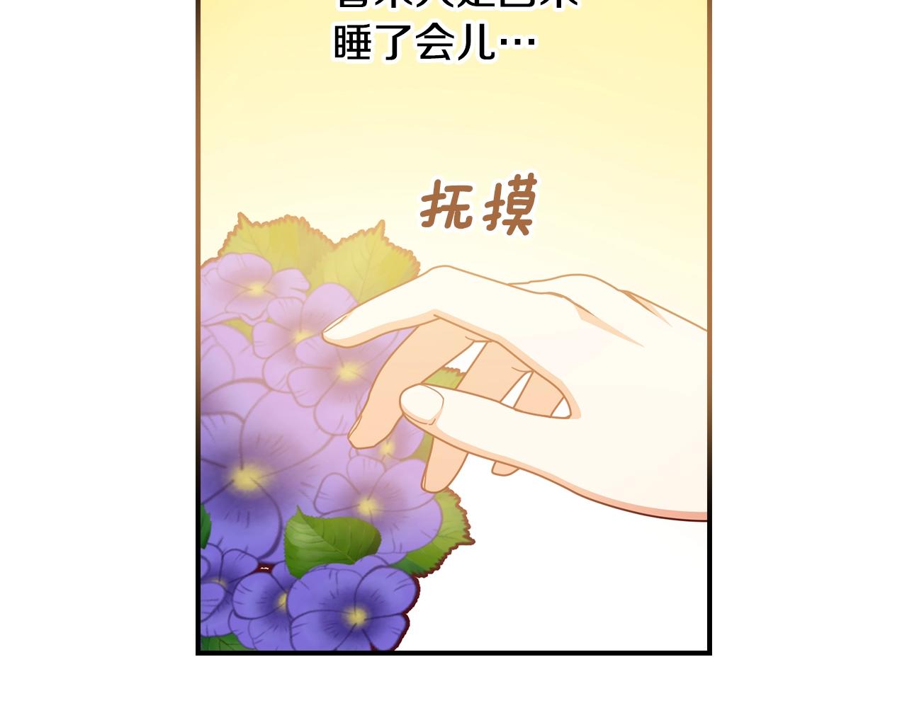 第87话 风雨前的平静17