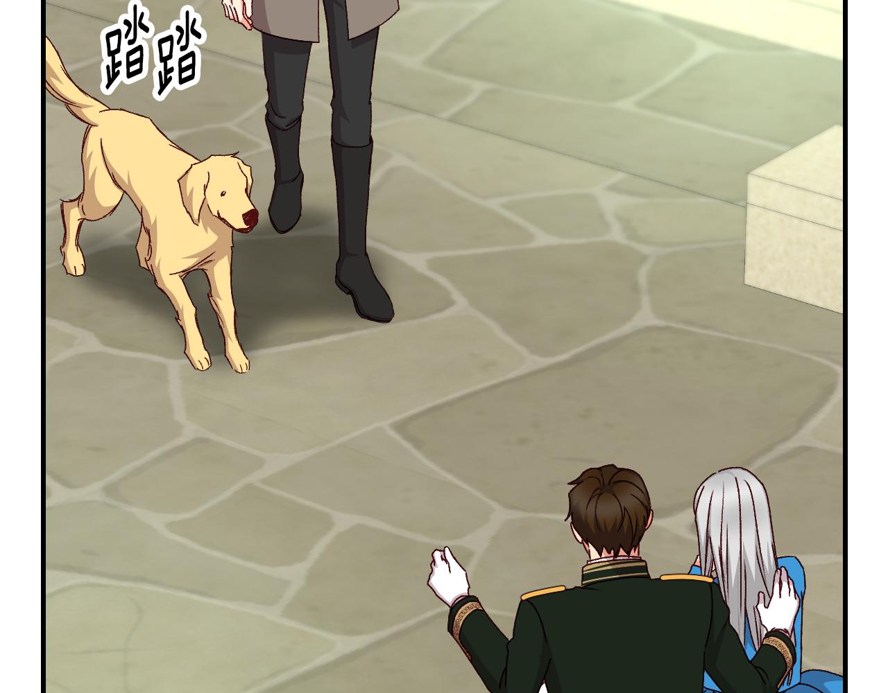 第103话 背后守护126