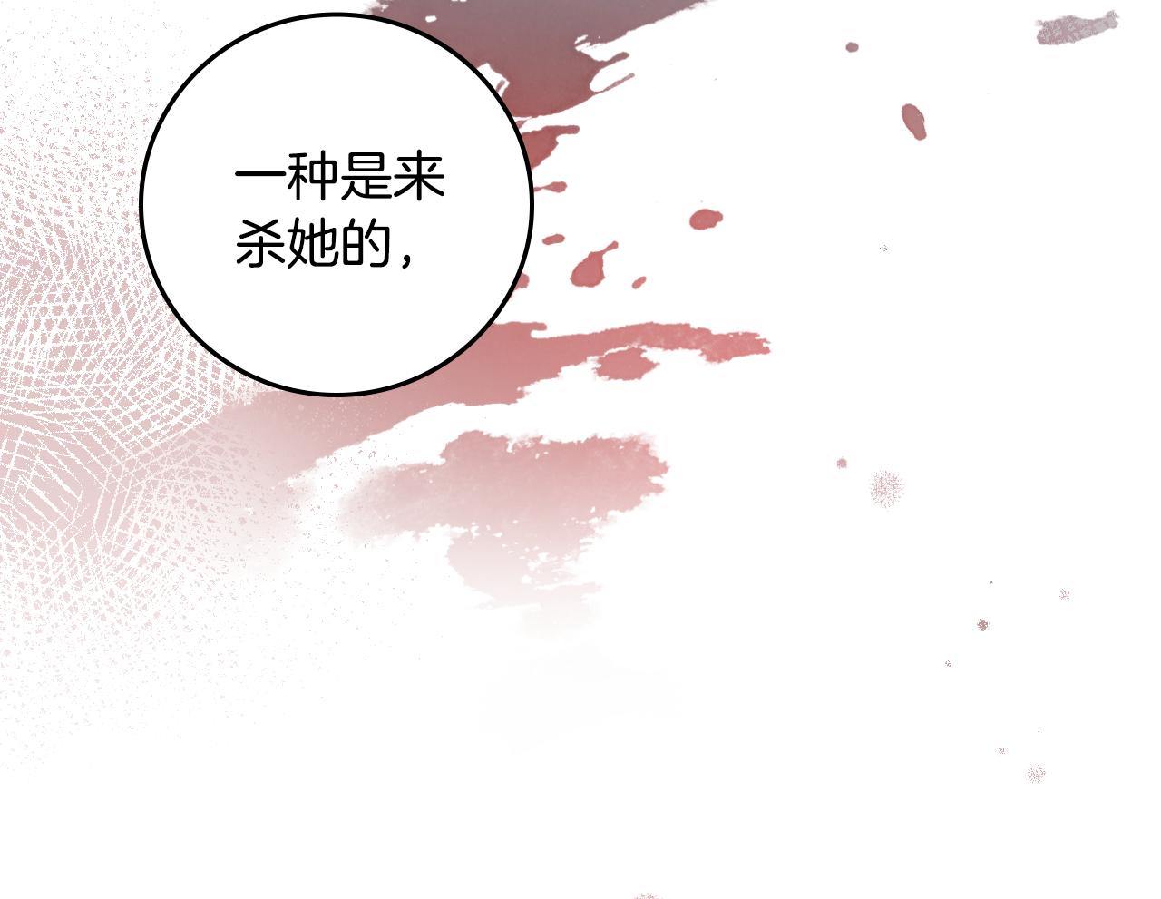 第99话 祈祷43