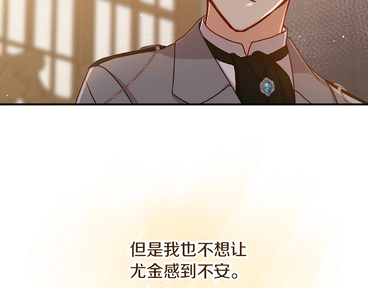 第71话 三人感情修罗场！49