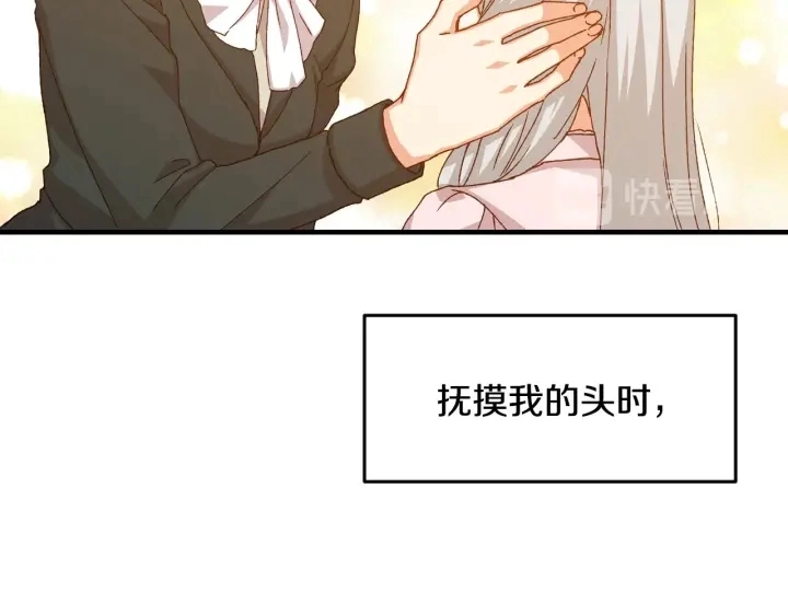 第16话 我们心里的芥蒂47
