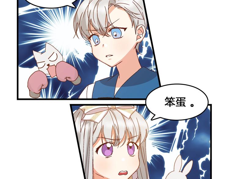 第5话 互飙演技84