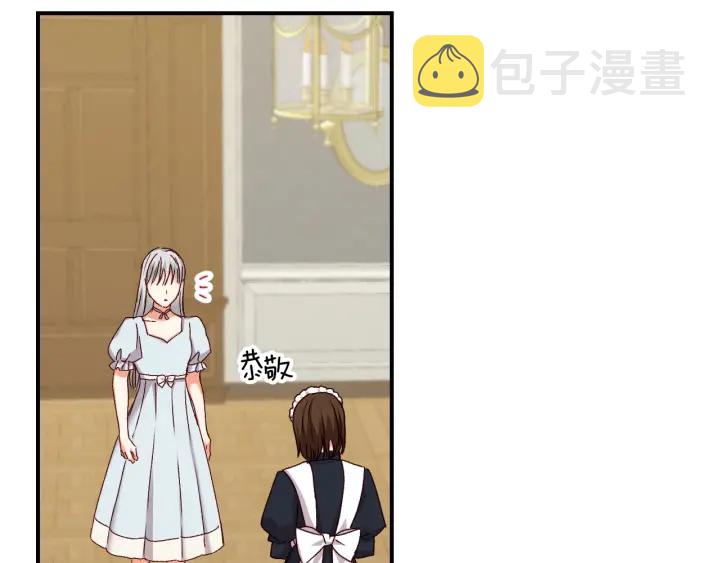 第64话 爱·坦露124