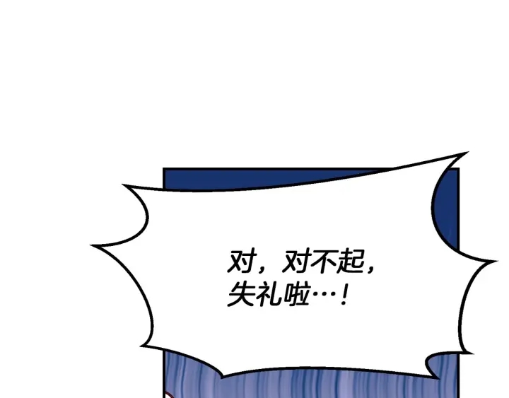 第54话 何时起，都不曾笑78