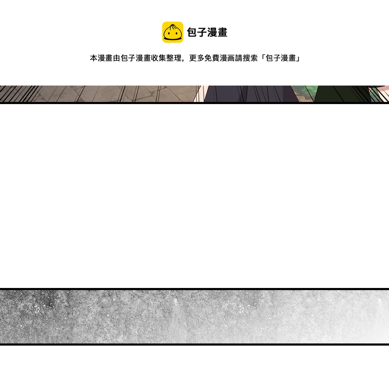 第91话 莱诺德上门96