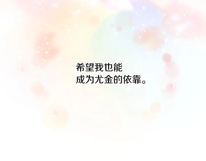 第47话 皇宫的来信149