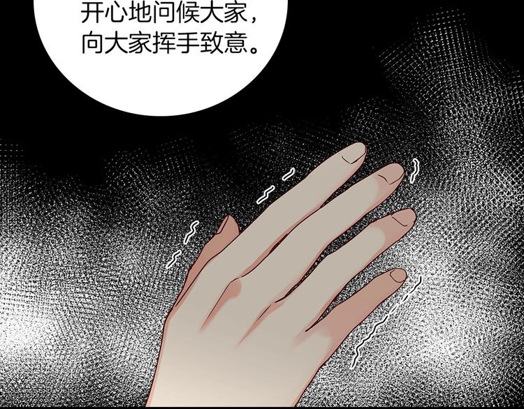 第49话 错觉18