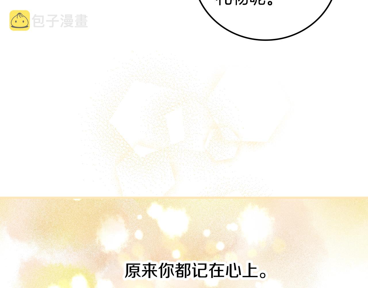 第75话 妹妹的香味35