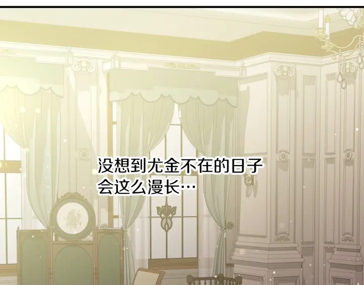 第64话 爱·坦露138