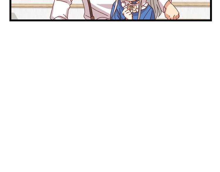 第6话 哥哥不是“卑鄙之人”~61