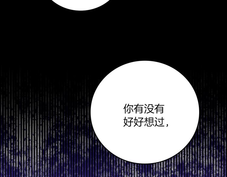 第57话 支离破碎24