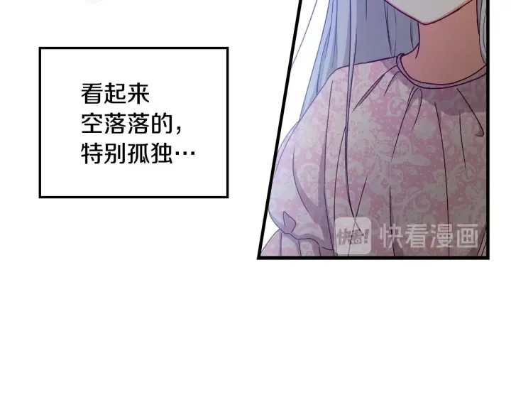 第31话 恶毒姑姑的百般羞辱24