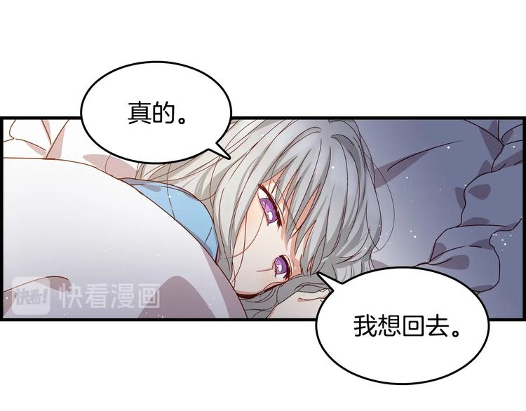 第4话 你不够格！136
