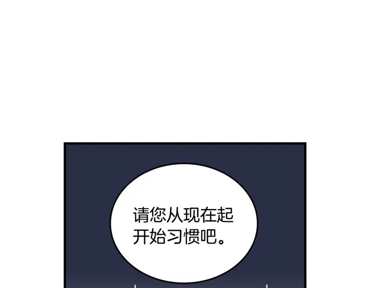 第40话 成为大哥的依靠141