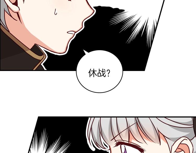 第58话 爱里，不能有伤害104