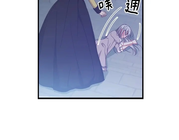 第33话 妹妹和家族都由我守护15