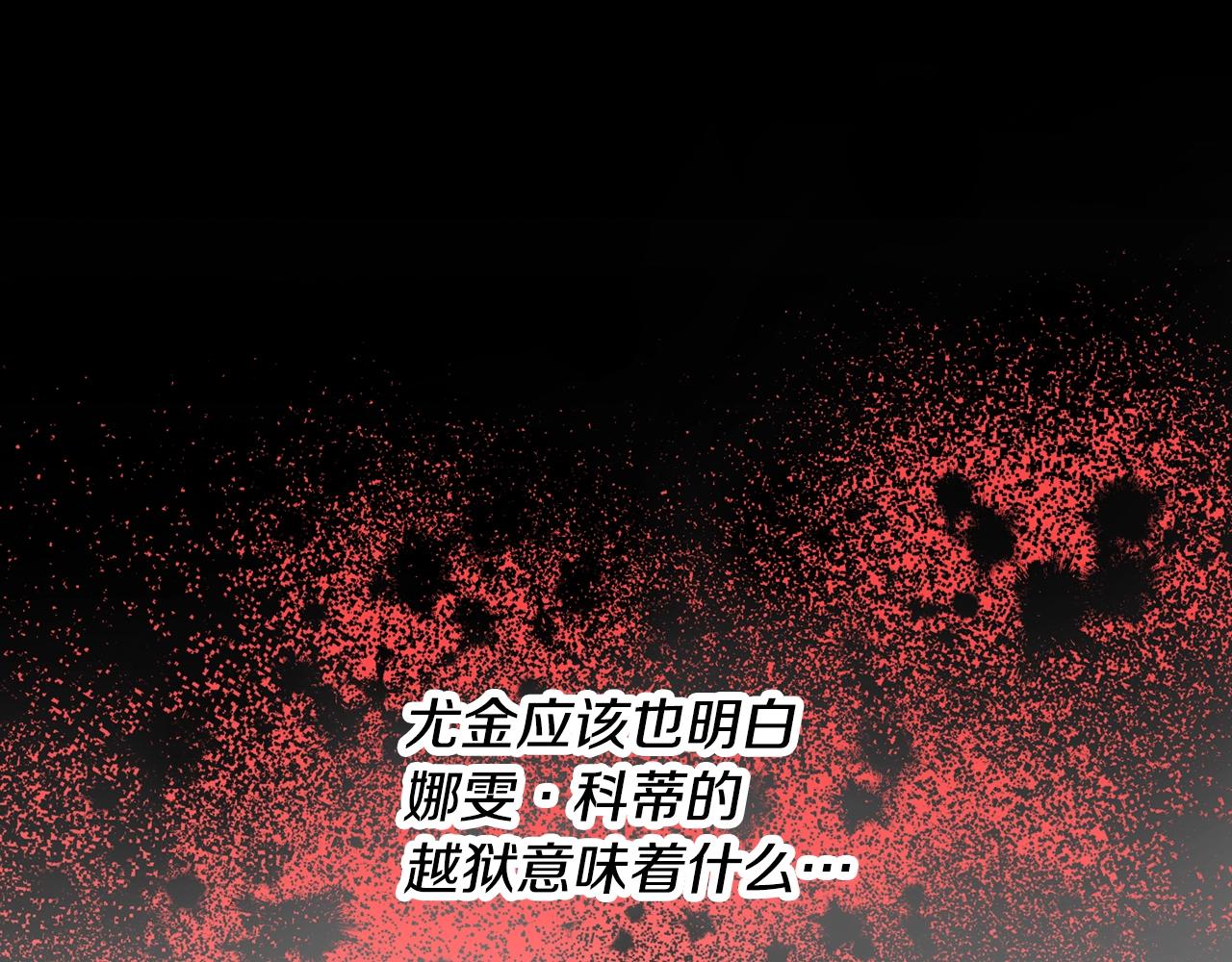 第87话 风雨前的平静155