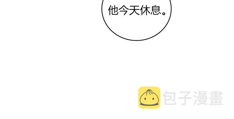第58话 爱里，不能有伤害123