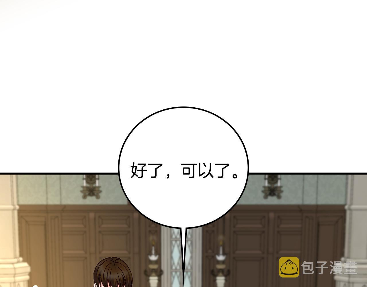 第96话 以前的故事15