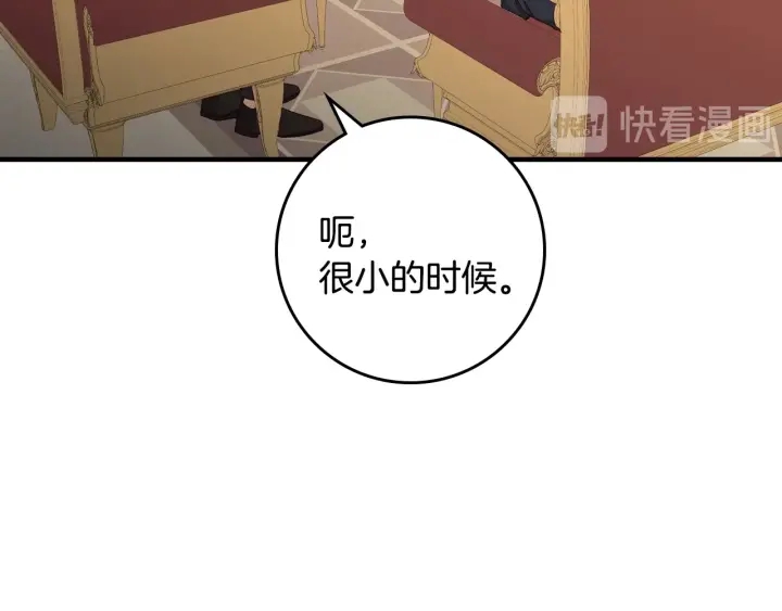 第44话 哥哥们醉酒谈心22