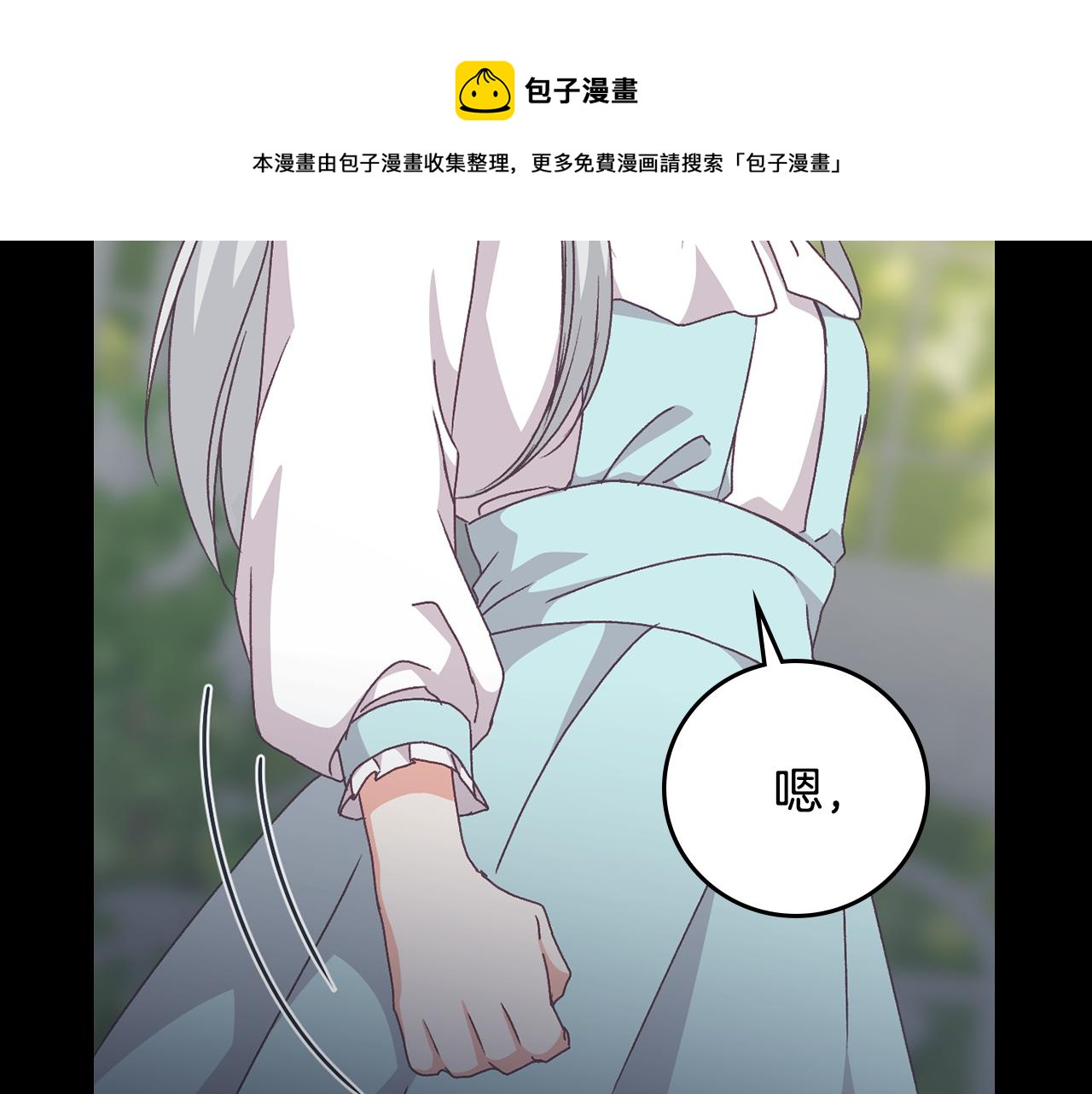 第97话 线索40