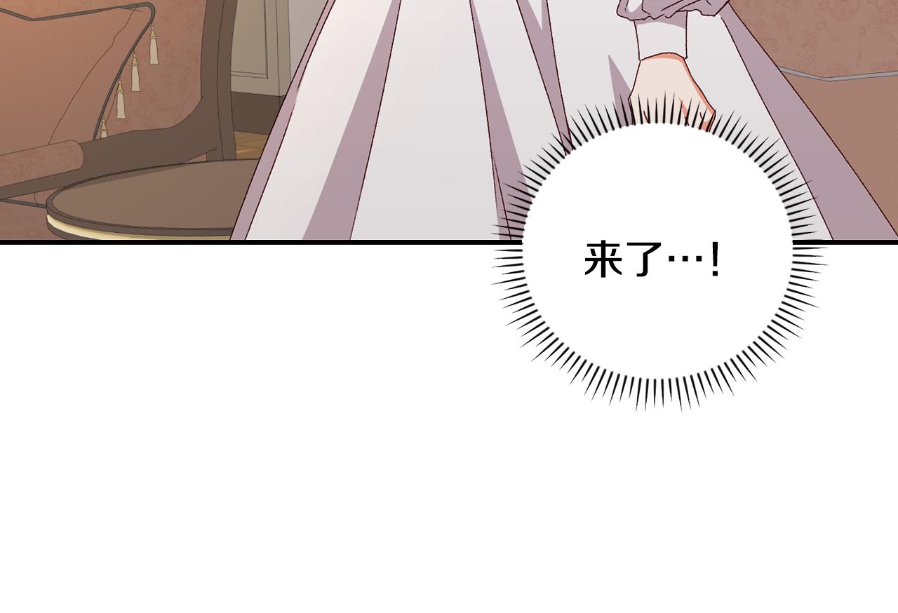 第91话 莱诺德上门41
