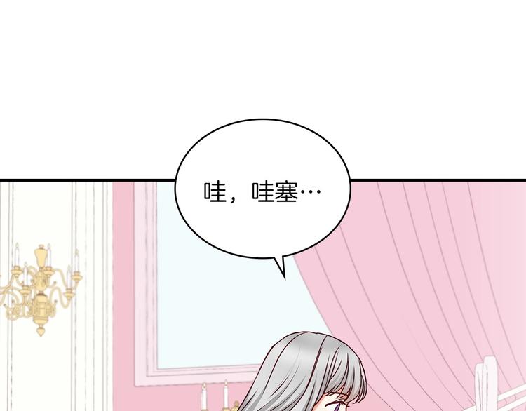 第60话 不可告人的爱好110