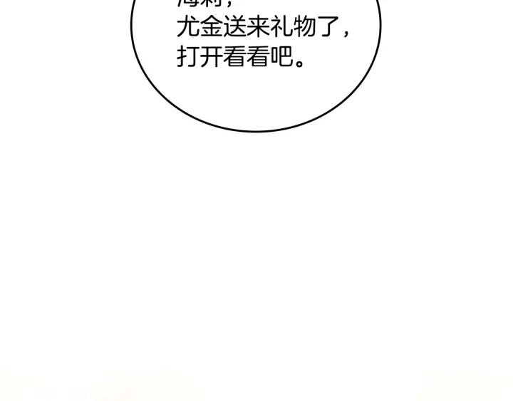 第36话 你喜欢约翰吗？54