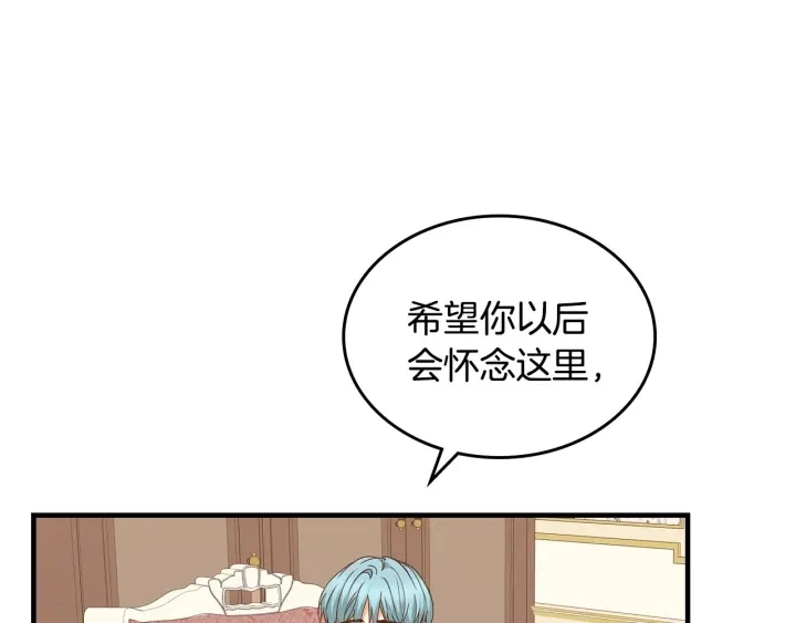 第39话 我一定会想你！49