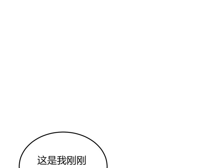 第7话 阿莉娜的糖果39