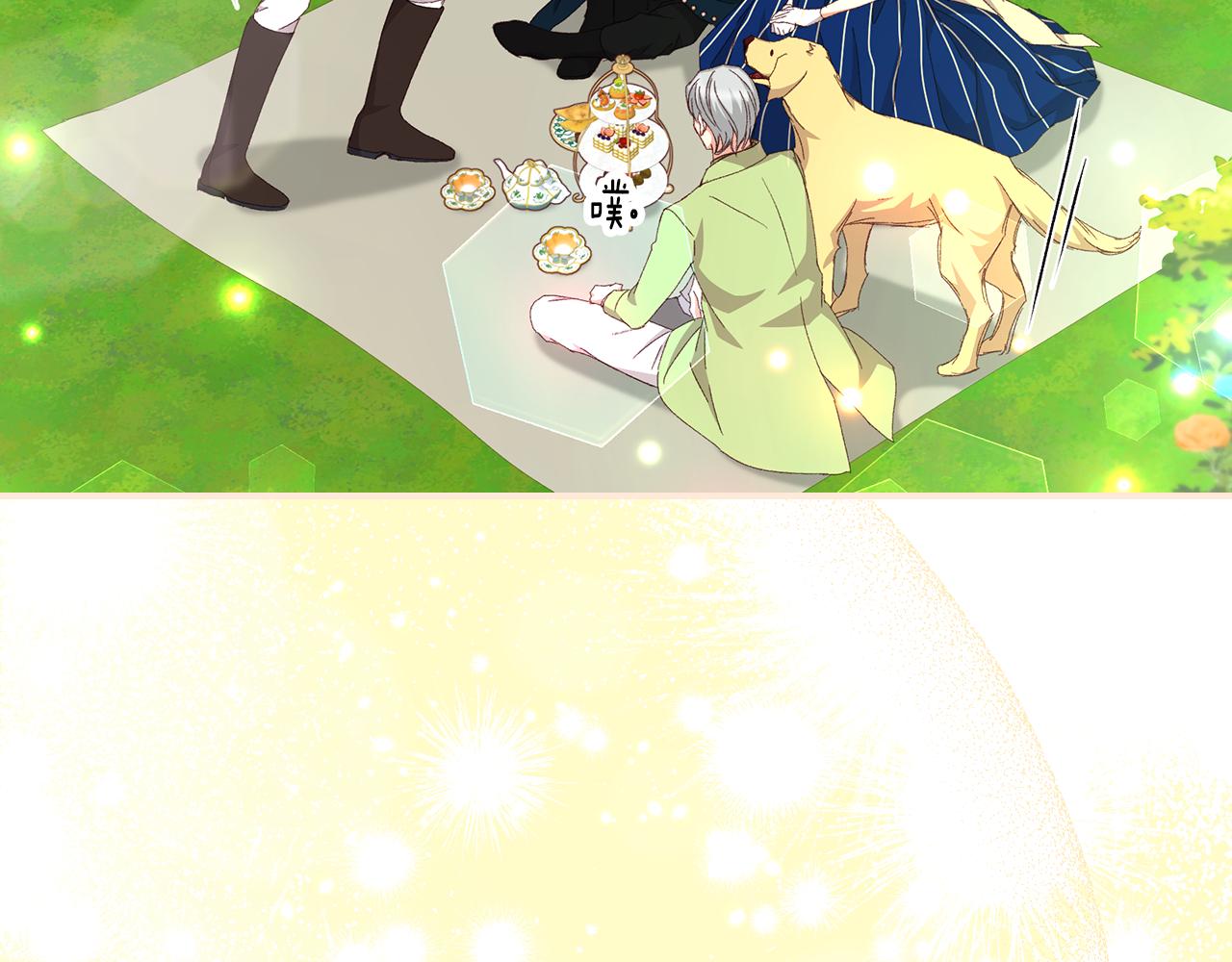 完结篇 春天179