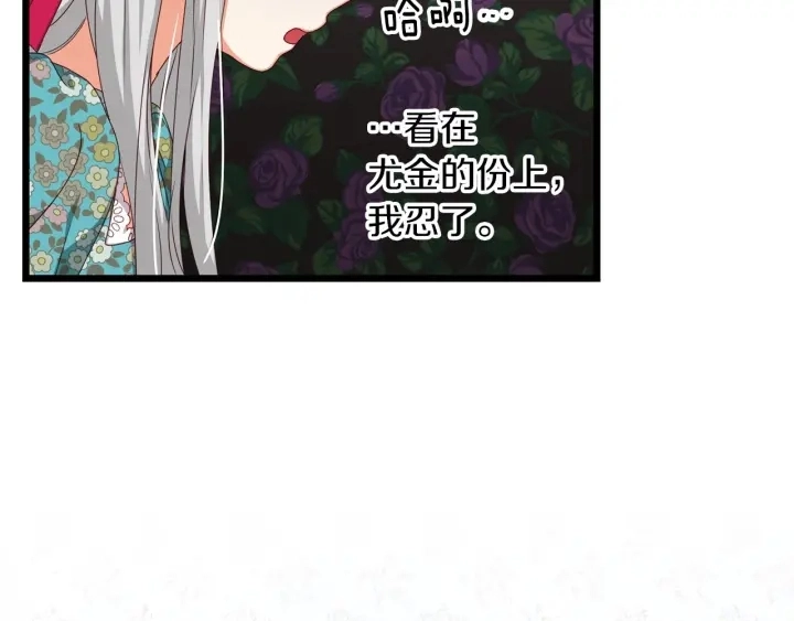 第29话 开导哥哥5