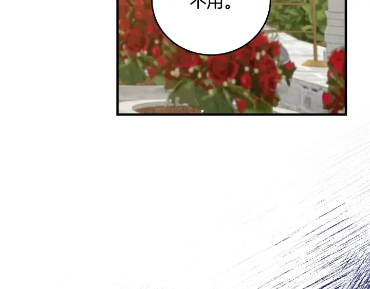 第43话 哥哥是“坏蛋”57