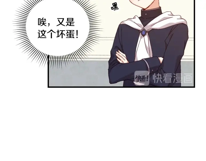 第17话 以牙还牙78