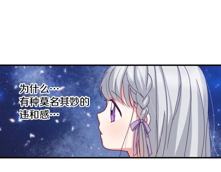 第8话 你好，我的冤大头！20