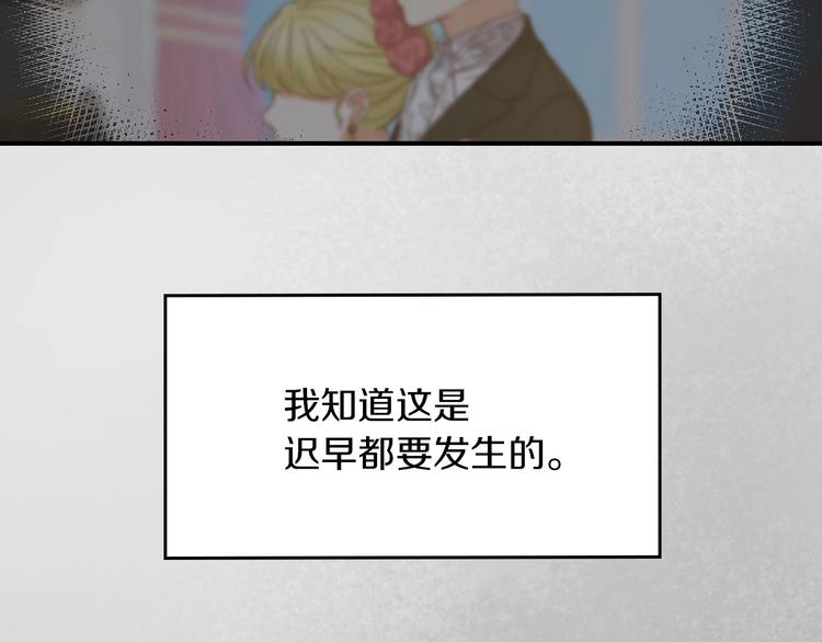 第53话 互不相爱22