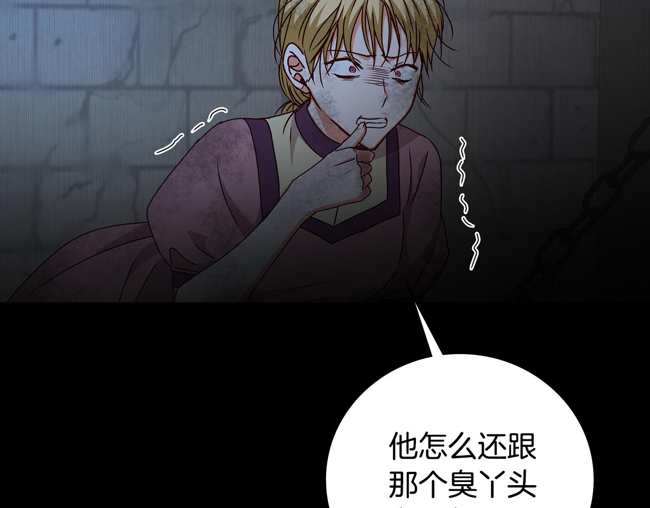 第92话 坏人的下场70