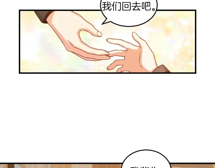 第9话 做自己想做的事情吧！123