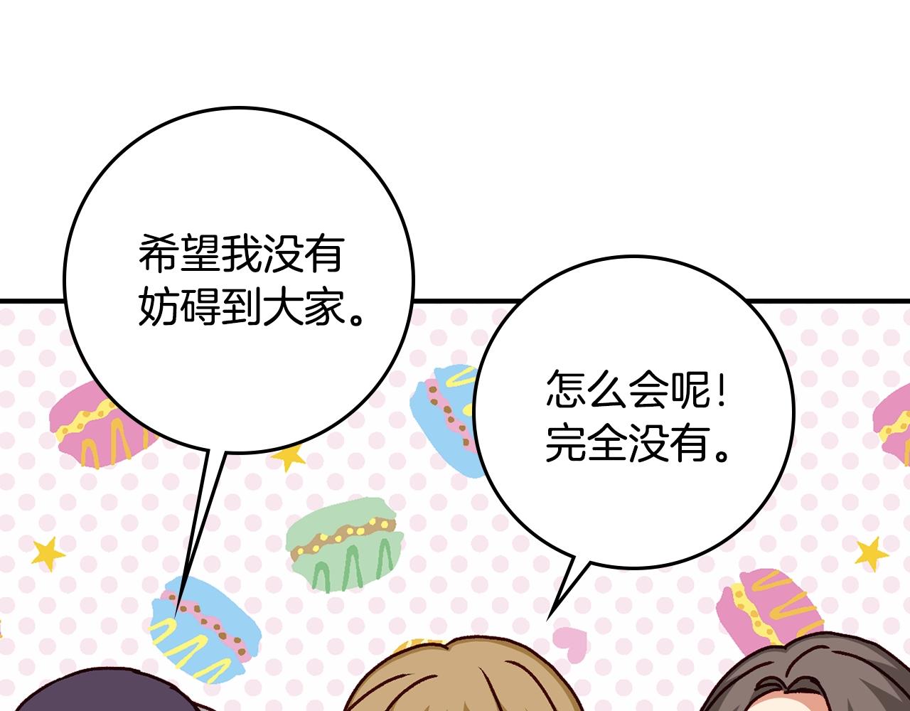 第87话 风雨前的平静34
