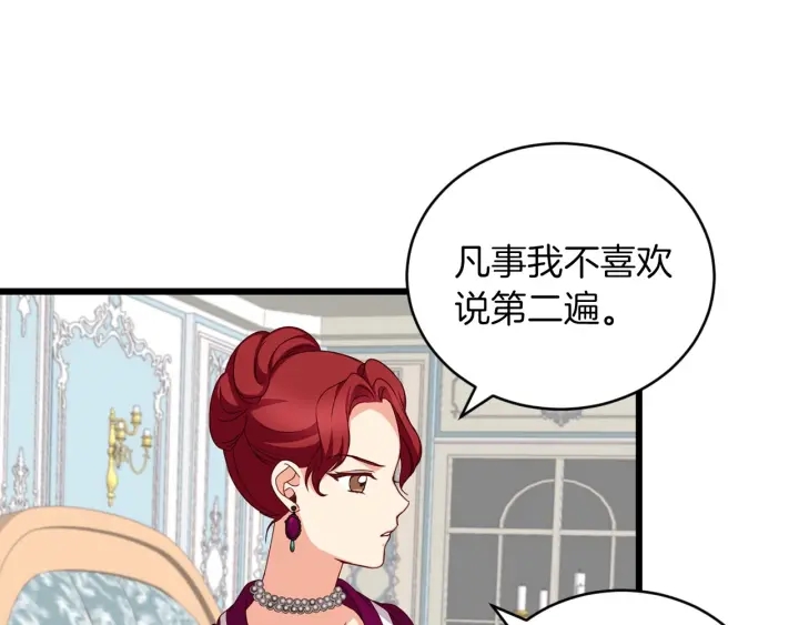 第28话 寄人篱下72