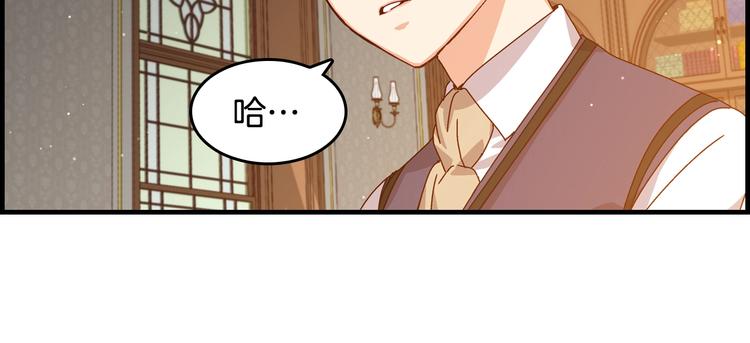 第3话还能回到婚礼当天吗？123