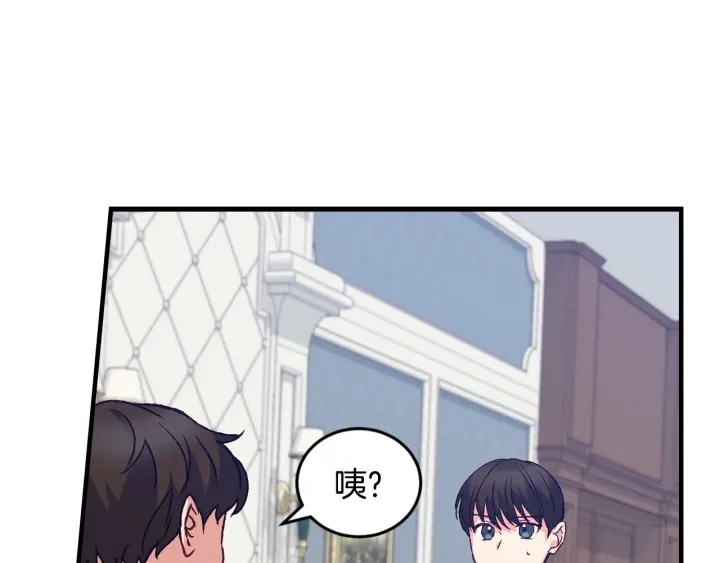 第14话 理所当然的付出2