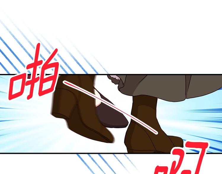 第55话 哥哥公主抱24
