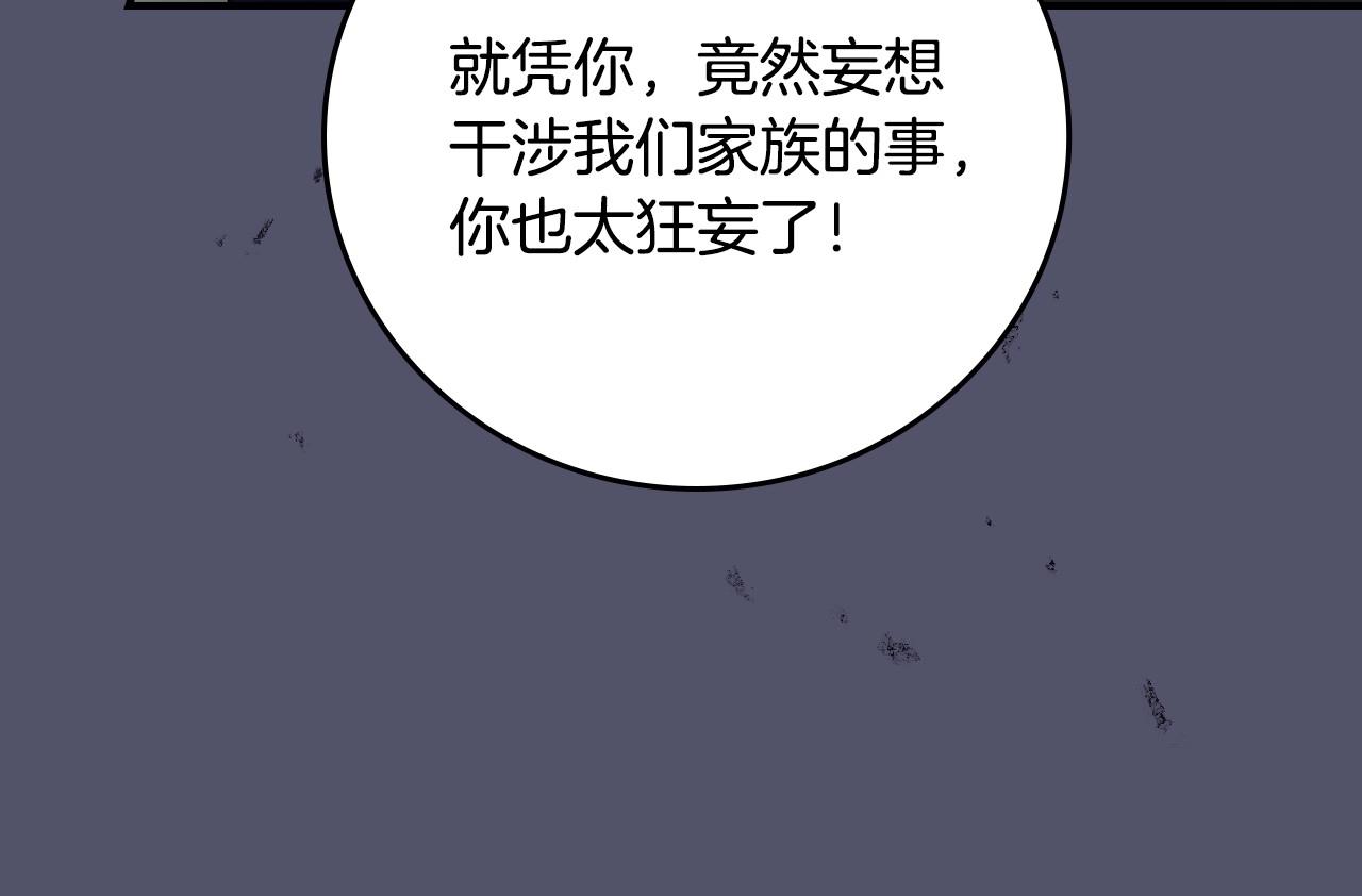 第74话 二哥的守护61