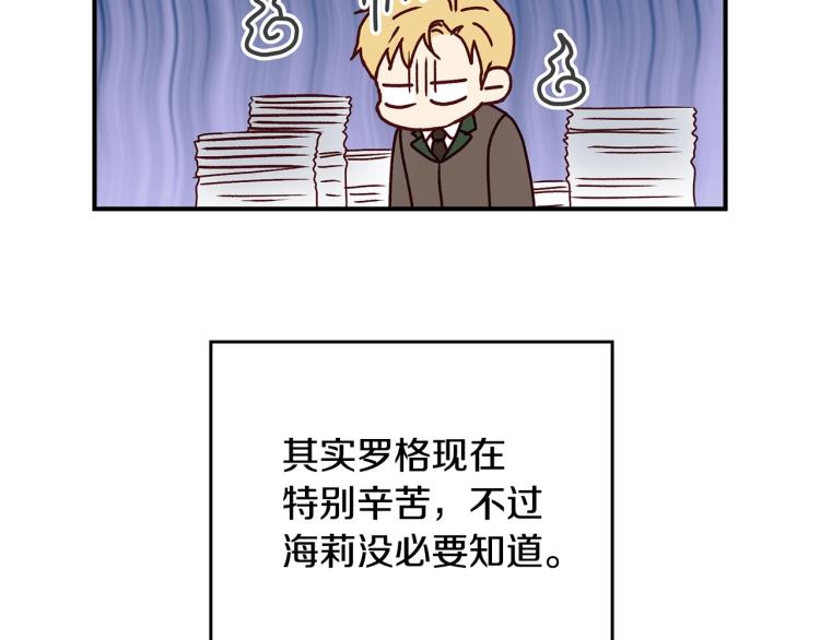 第69话 喜欢她的触摸107