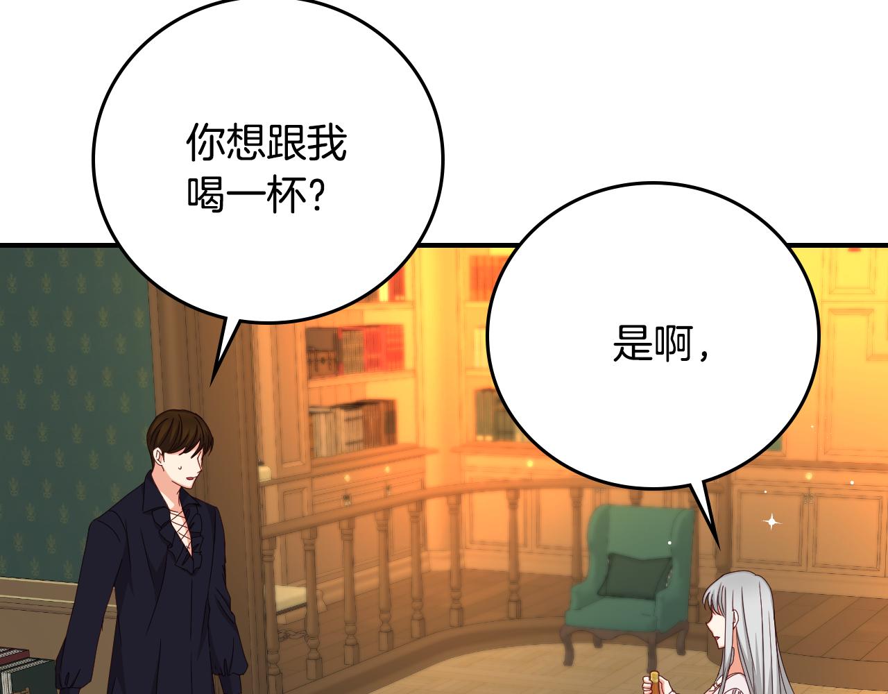 第92话 坏人的下场99