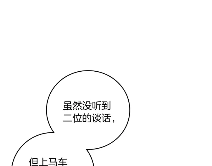 第44话 哥哥们醉酒谈心65
