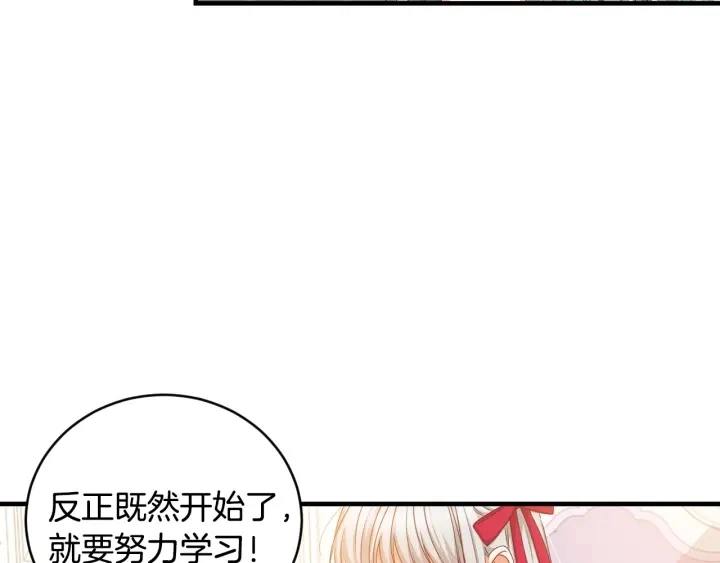 第29话 开导哥哥27